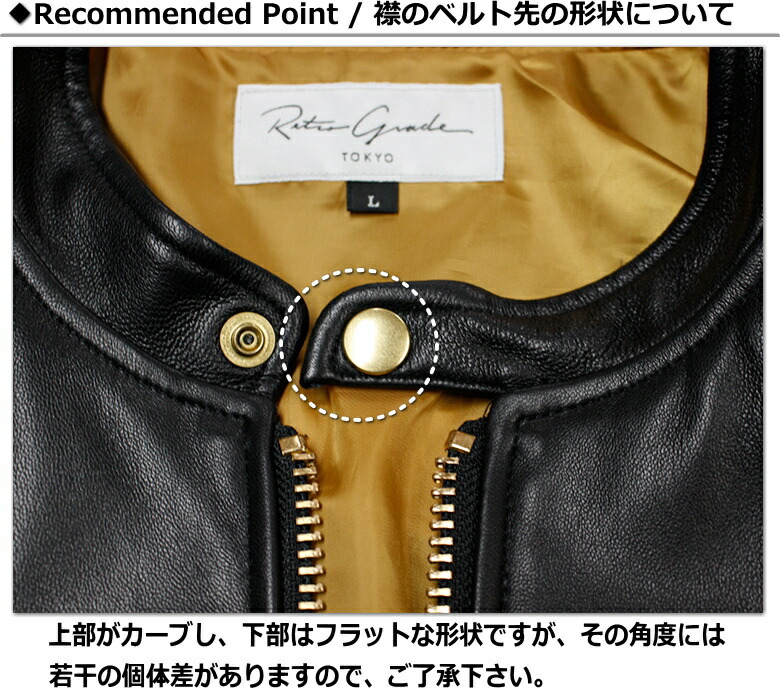 楽天市場】Retro Grade 羊革シングルライダース / SHEEPSKIN SINGLE