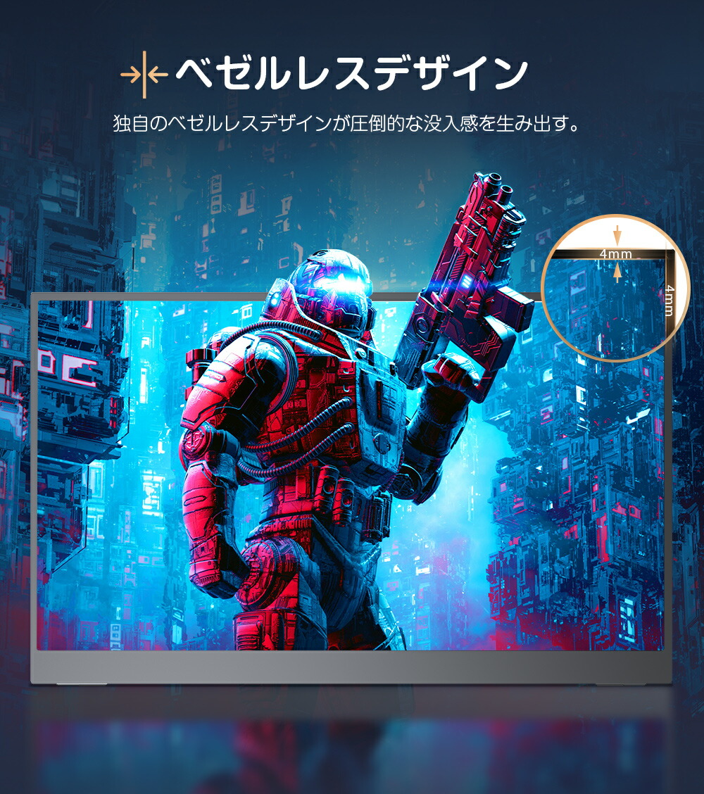 楽天市場】【2K】モバイルモニター 144Hz 17.3インチ 2K 100%sRGB WQHD