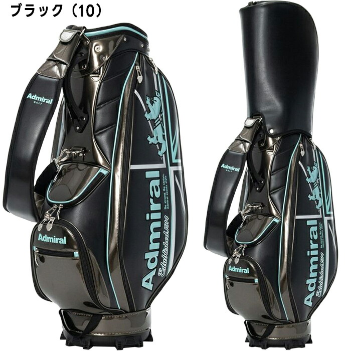 アドミラル ゴルフ 9.0型 カート キャディバッグ UJスポーツ ADMG6AC5