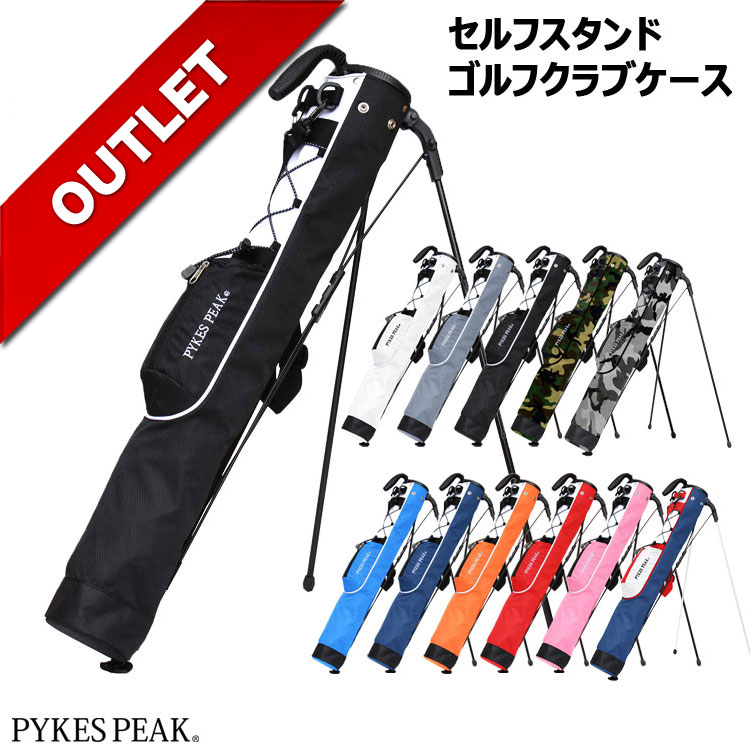 楽天市場】【全品10%OFFクーポン！25日限定】【アウトレット】 セルフ