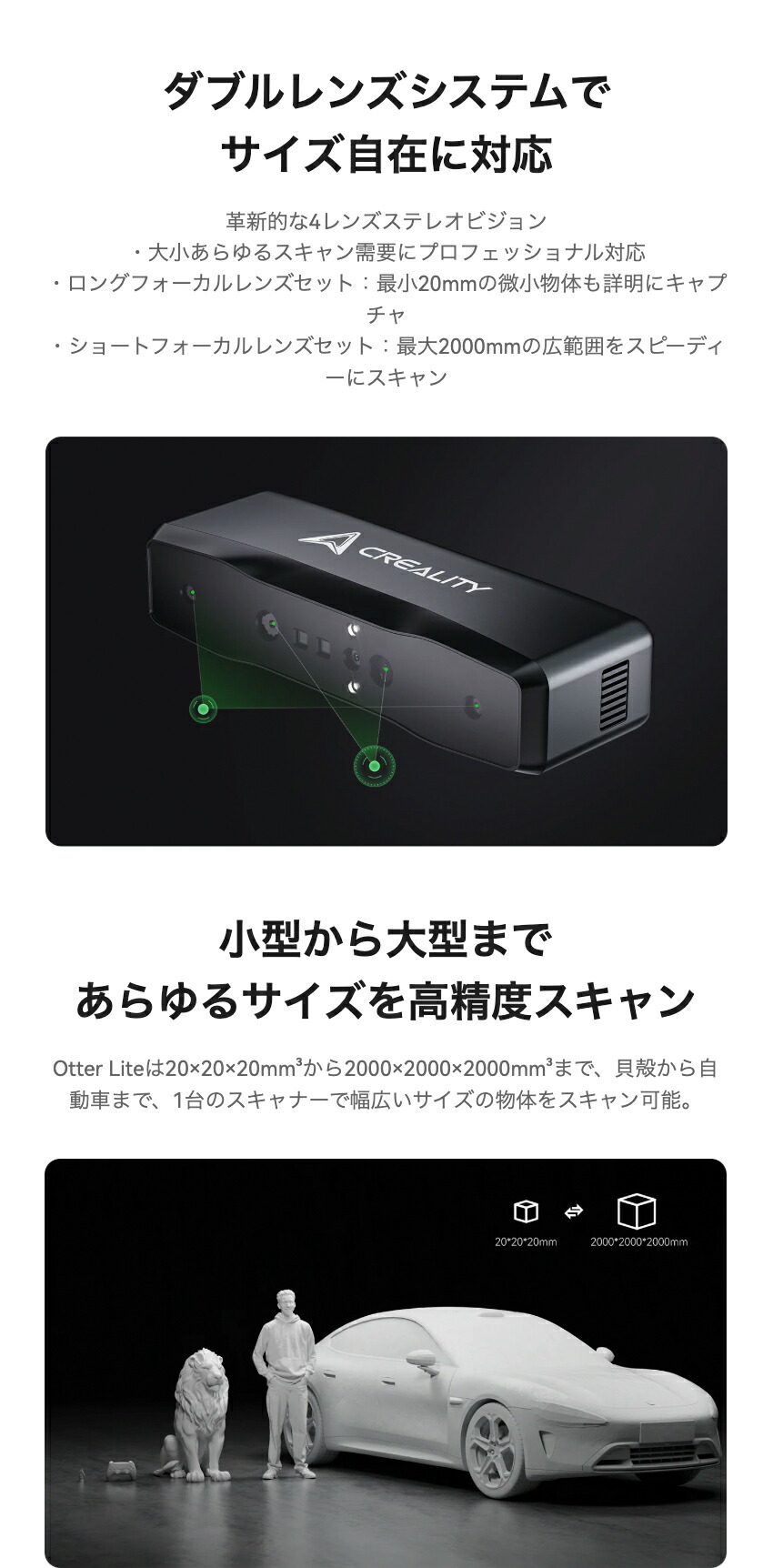 楽天市場】Creality Otter Lite 高精度3Dスキャナー : PAGODA
