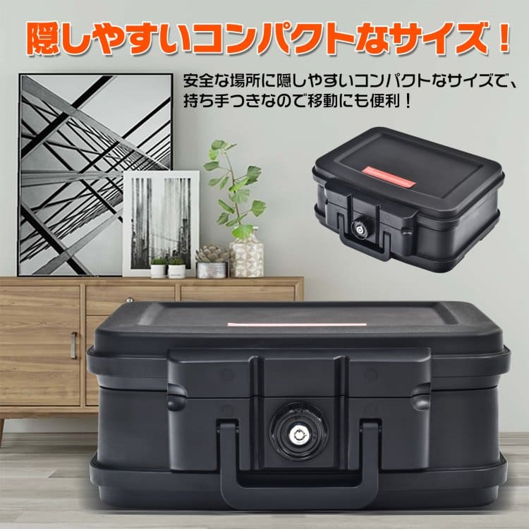 楽天市場】【20(金)10時〜10%オフCP】手提げ金庫 容量4.17L 防火 耐火