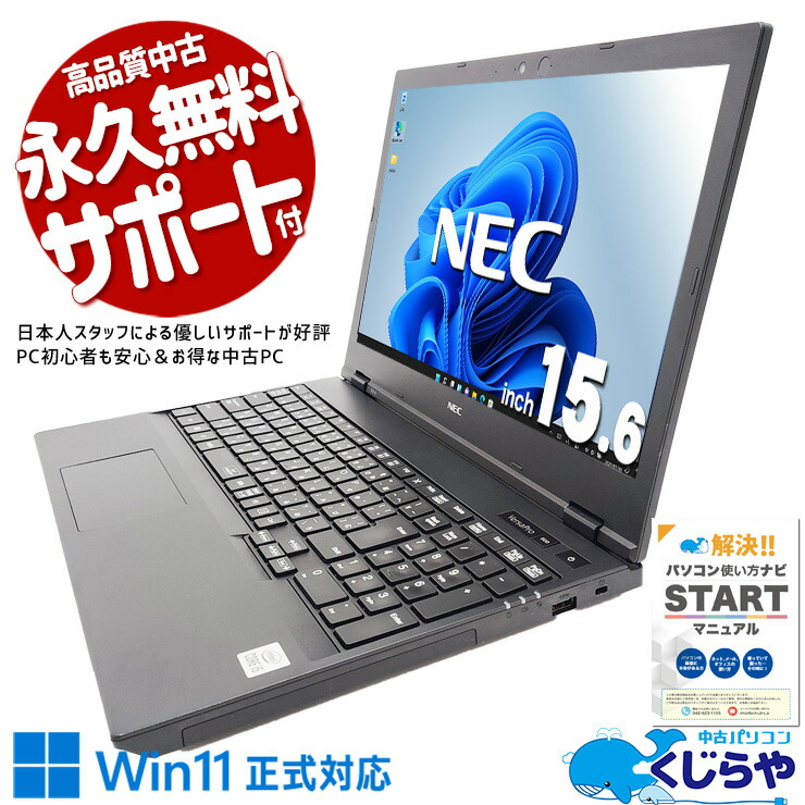 中古 LIFEBOOK U6312/J 富士通 ノートパソコン Corei5 1245U/32GB