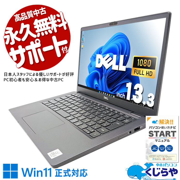 中古 ProBook 635 Aero G8 HP ノートパソコン Ryzen 5 5600U/32GB