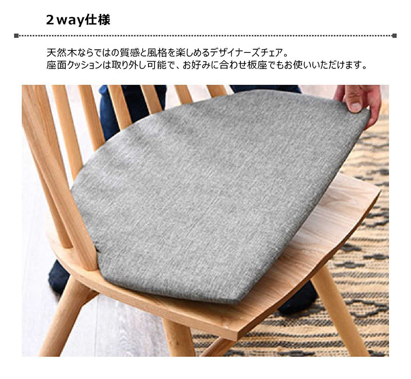 楽天市場】北欧 ダイニングチェア 2脚セット セット 北欧スタイル