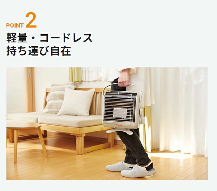 楽天市場】カセットガスストーブ ポータブルタイプ マイ暖 イワタニ CB