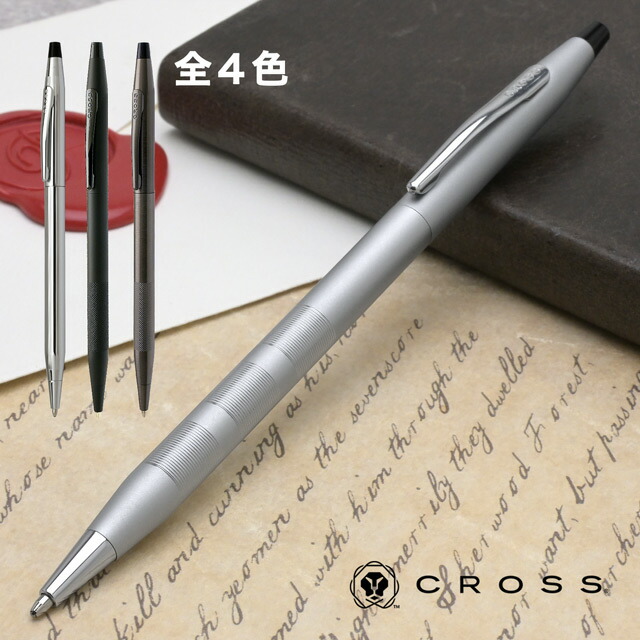 楽天市場】即日発送 ボールペン 名入れ クロス クラシックセンチュリー