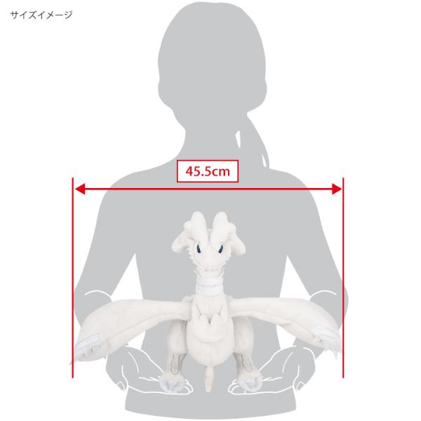 ポケットモンスター レシラム ぬいぐるみ(S) PP269 ポケモン