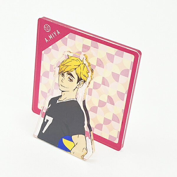 ハイキュー！！ 宮侑 アクリルポケットスタンド パターンアート 日本製