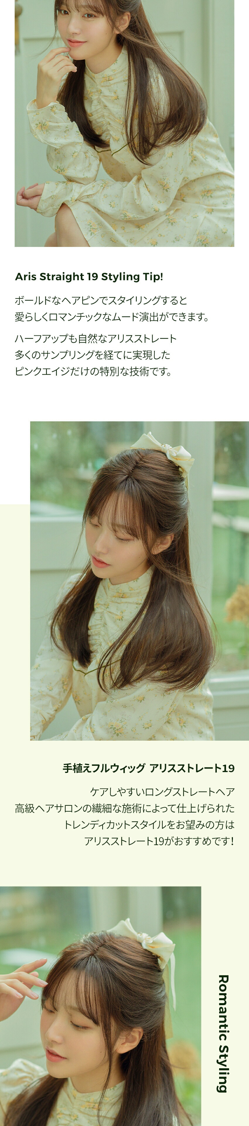 楽天市場】手植えフルウィッグ) アリス ストレート 19インチ (モースト