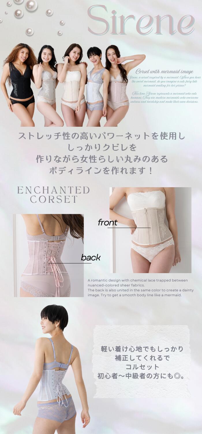 楽天市場】【Pinup Closet】 【日本製】Sirene シレーヌ ピンナップ