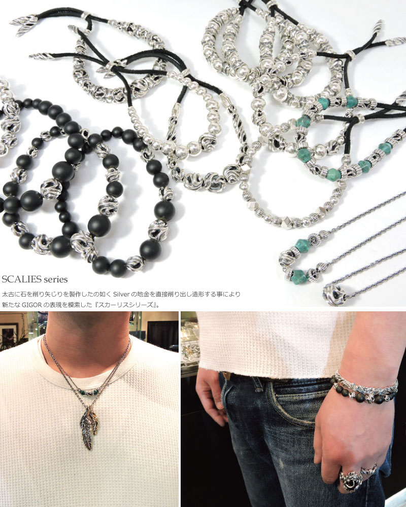 楽天市場】【GIGOR】ジゴロウウォーフォールレザーブレスレット