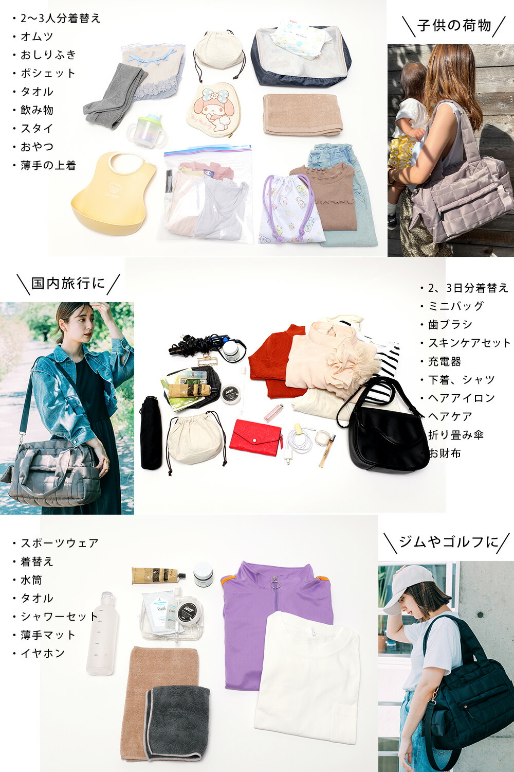Cross charm official store | 【35％OFFクーポン】マザーズバッグ