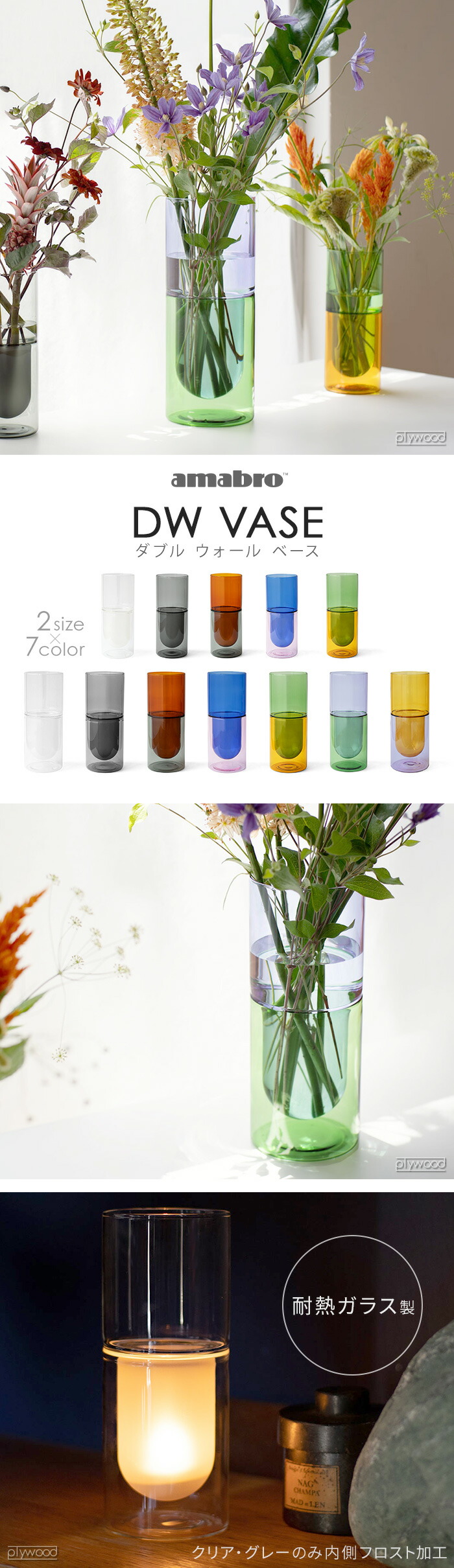 楽天市場】花瓶 フラワーベース 花びん おしゃれ ガラス オシャレ 円柱