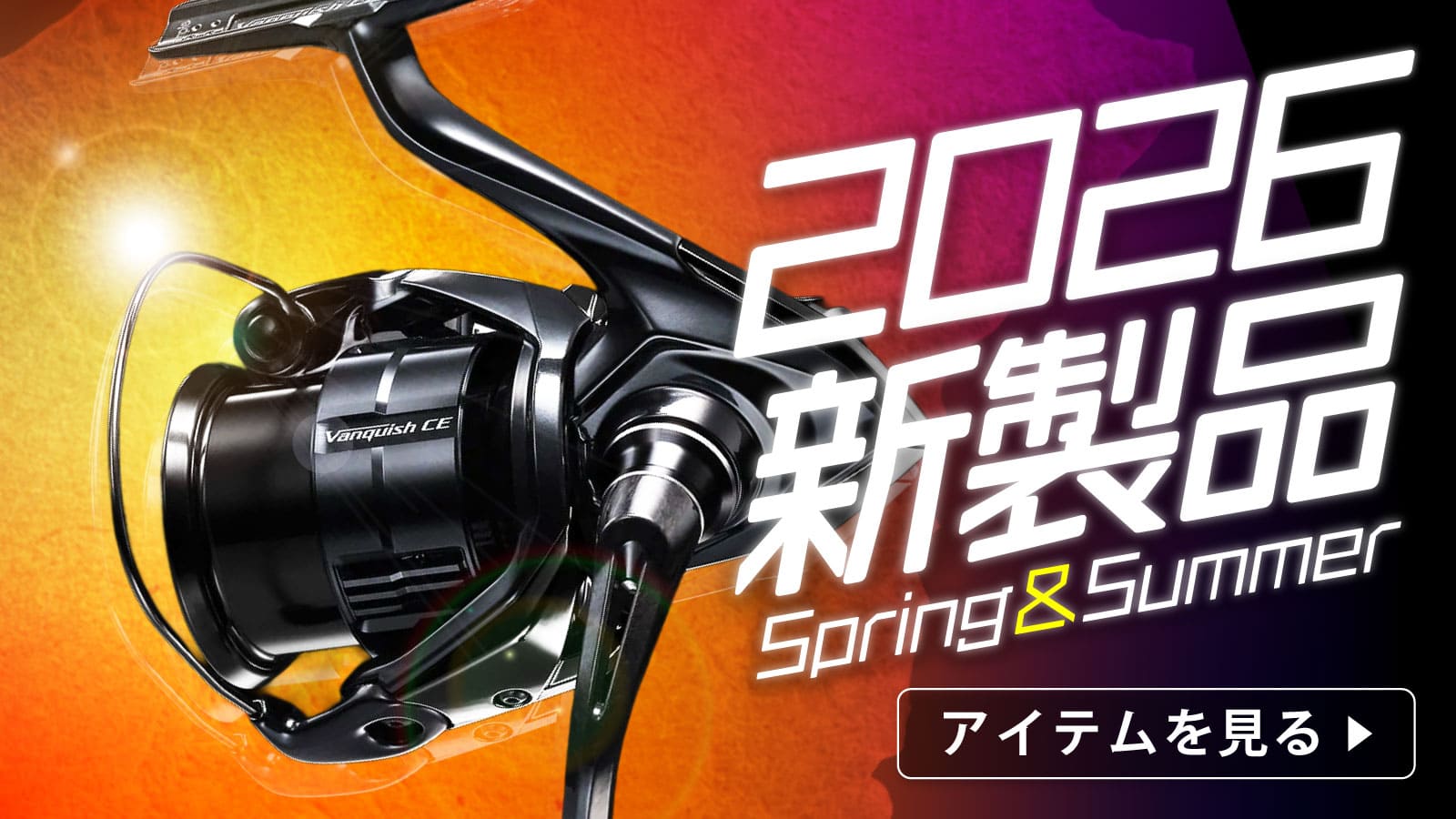 楽天市場】モンスターキス 蜃気楼 Shinkirow ニュードーン 810/94MS