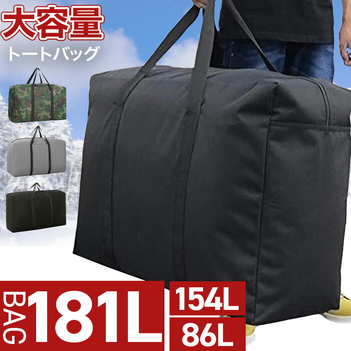 楽天市場】＼最大20％OFF！店内全品対象／【86L,154L,181Lから選べる