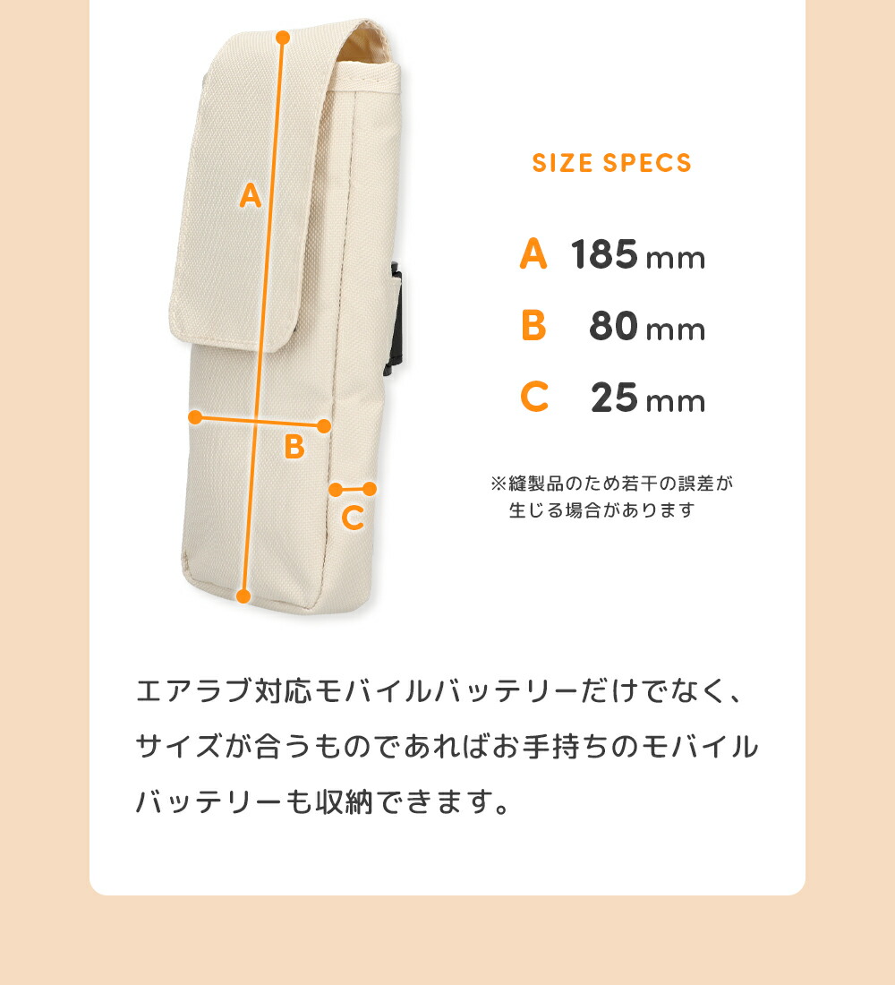 楽天市場】【公式】ポレッド 公式限定 | エアラブ対応モバイル