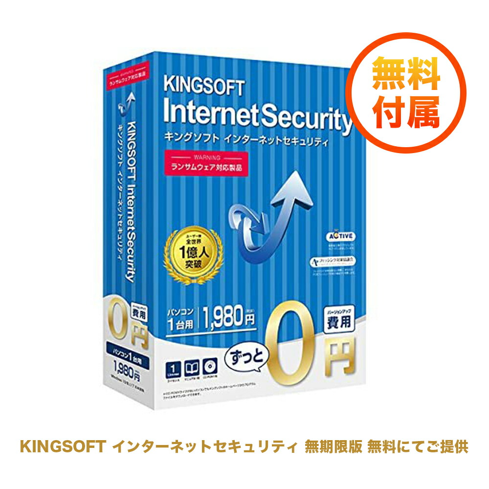 楽天市場】ノートパソコン新品 Office付き Win11搭載 ノートPC 初心者