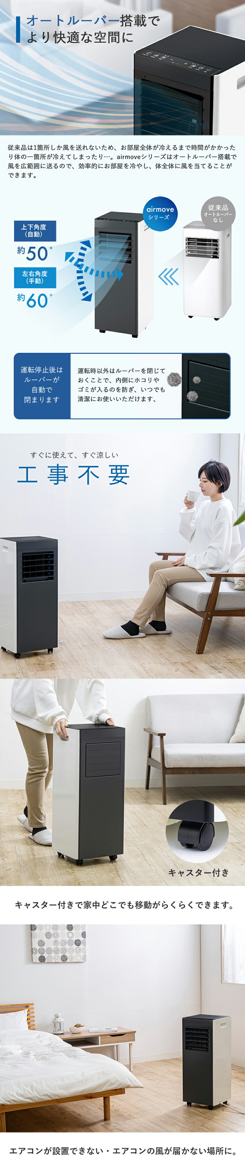 楽天市場】【QUADS公式】 公式限定モデル スポットクーラー 工事不要