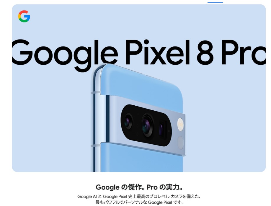 楽天市場】【最大2000円クーポンGET】「新品 未使用」SIMフリー Google