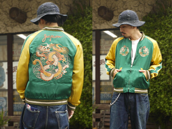 テーラー東洋 スカジャン TT15619-119 港商 スペシャルエディション 龍