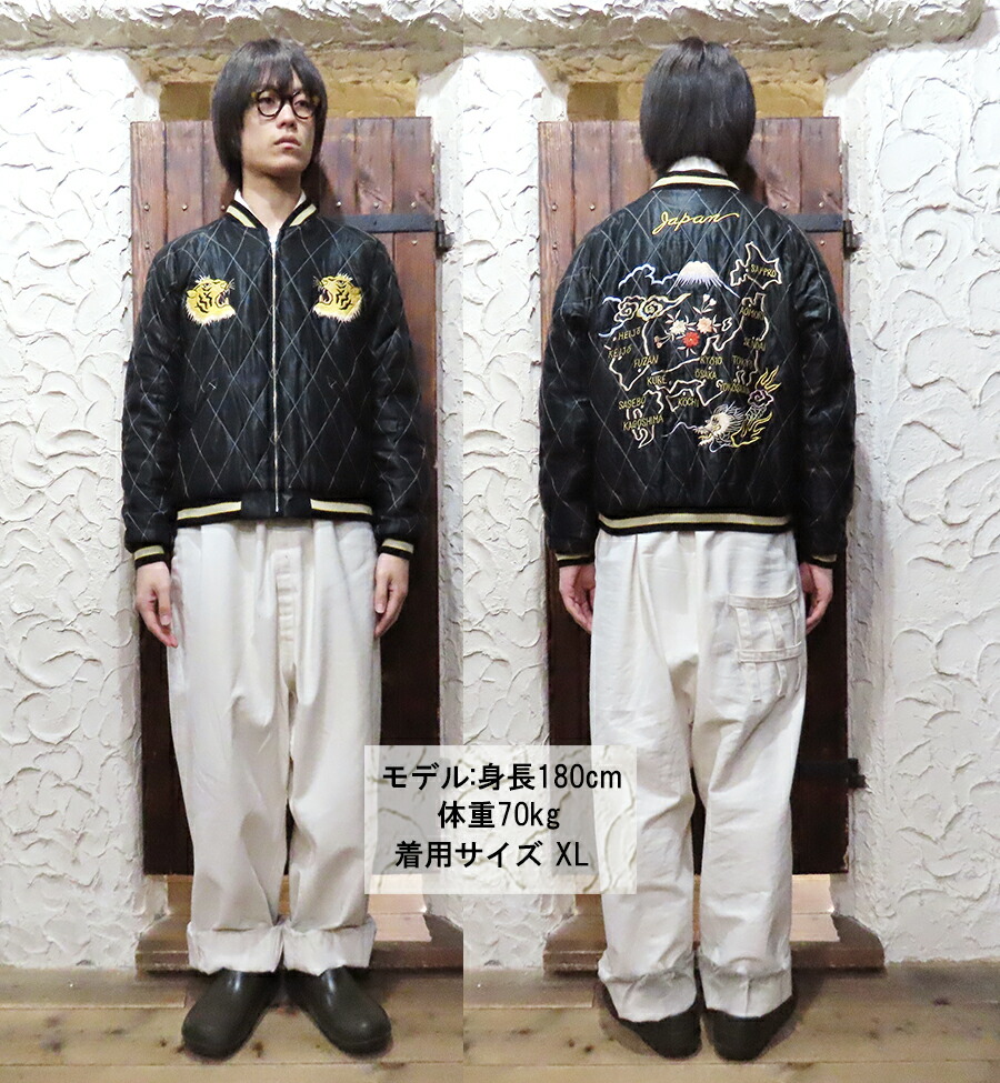 テーラー東洋 TAILOR東洋 別珍 スカジャン TT15792-128 Velveteen