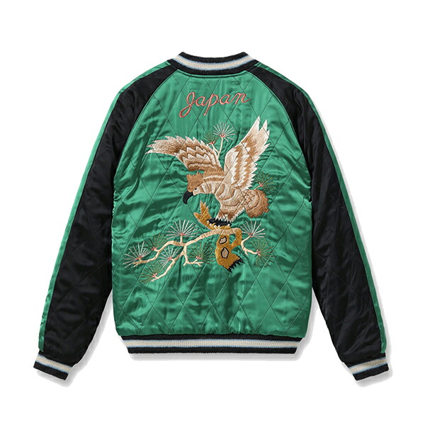 テーラー東洋 TAILOR東洋 スカジャン TT15809-119 港商 60周年