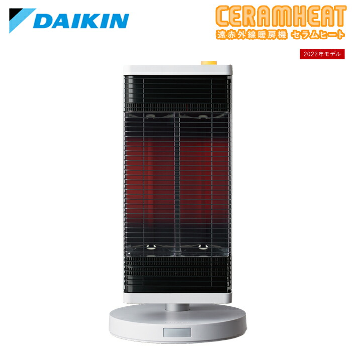 楽天市場】(LINEクーポン有)(送料無料) ダイキン CER11YS-W 電気