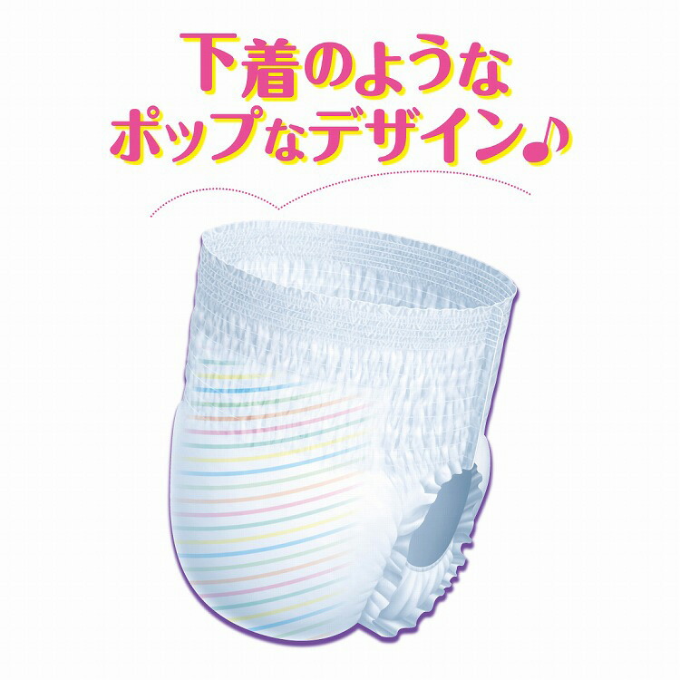 楽天市場】グーン(GOO.N) スーパービッグ パンツタイプ(14枚入