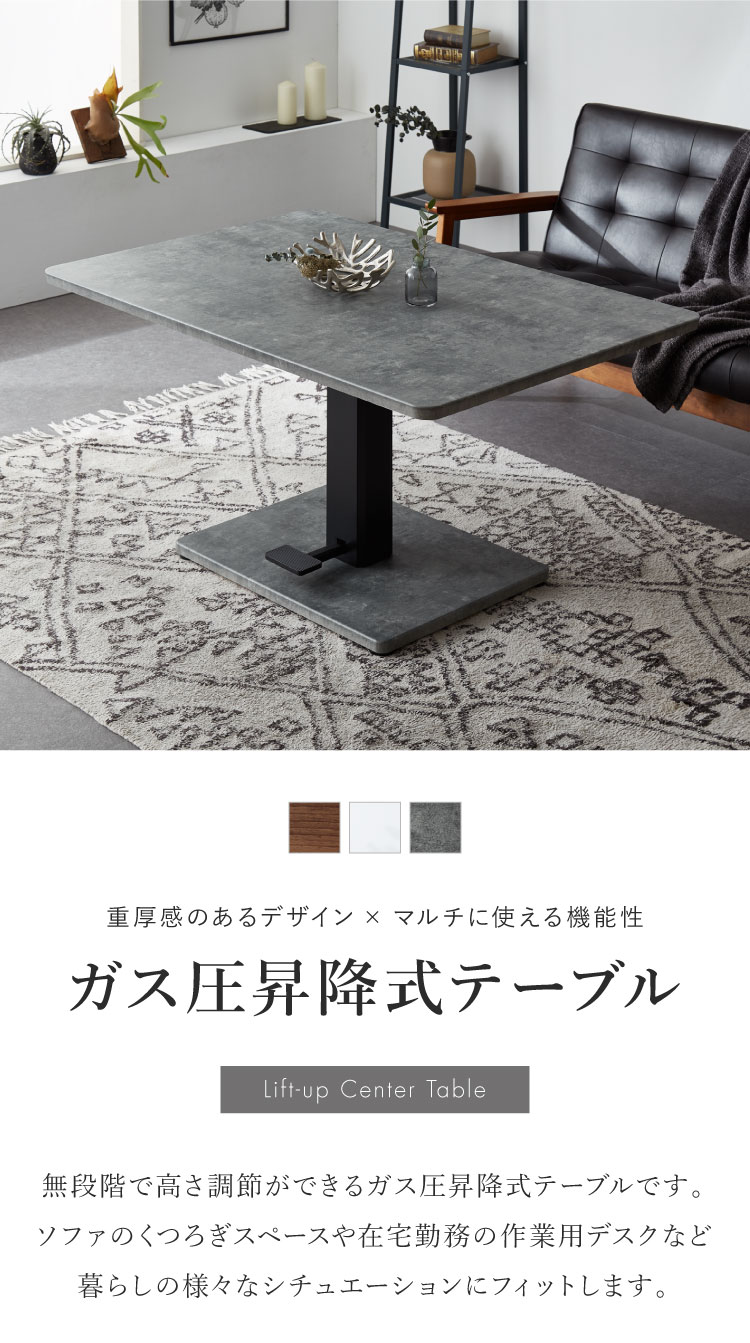 楽天市場】昇降テーブル 長方形 幅120cm スチールパイプ ダイニング