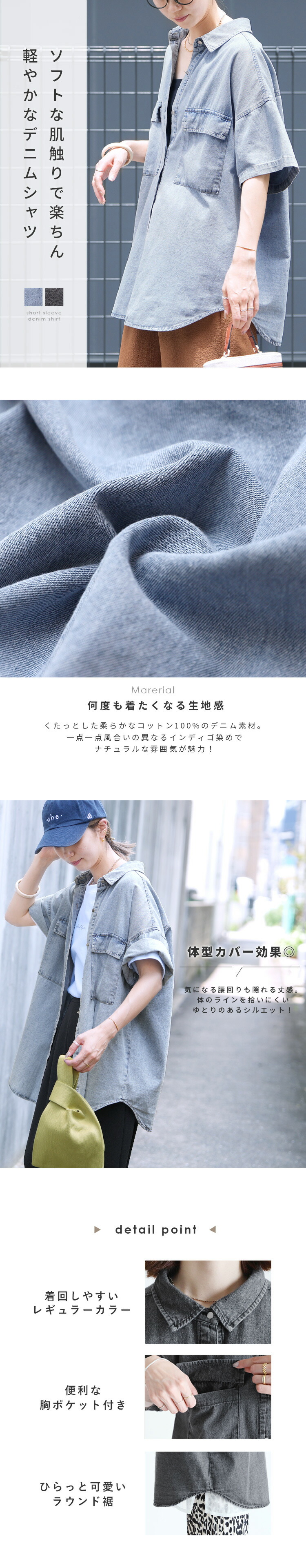 楽天市場】半袖デニムシャツ(p246373) レディース トップス シャツ