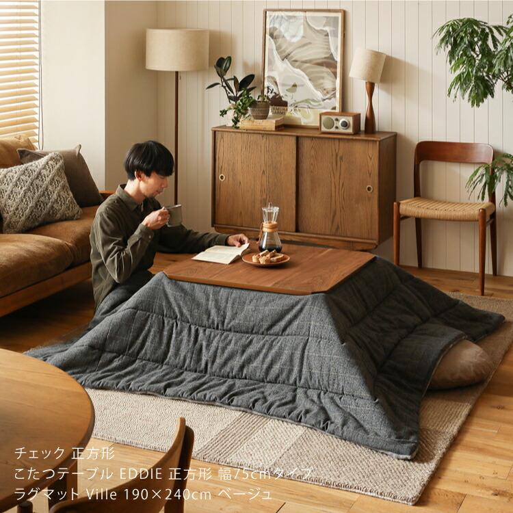 楽天市場】こたつ布団 こたつ 長方形タイプ 230×190cm WOOM 正方形