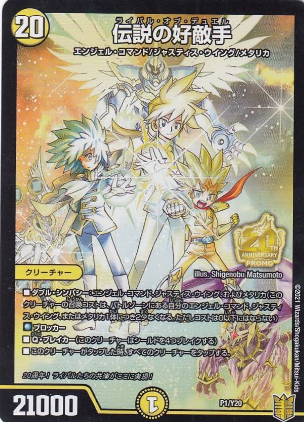 楽天市場】ポケモンカードゲーム 119/S-P ラティアス (PROMO プロモ