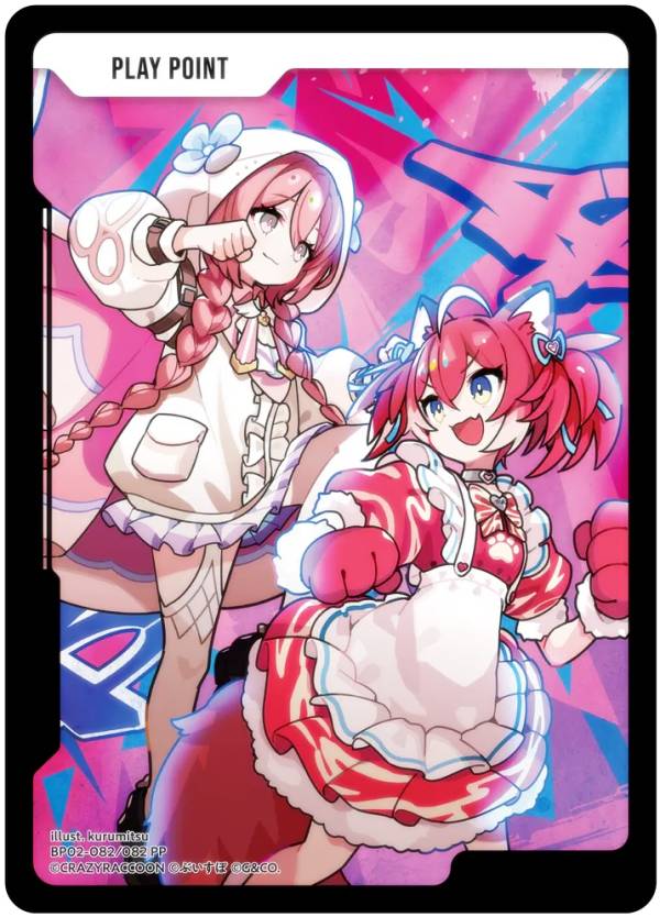 逆転のハイドギャル SRP イクシードランページ xrossstars クロスタ
