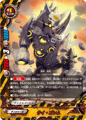 楽天市場】バディファイト S-SP03/S004 魔王竜 バッツ“Re：B” (究極