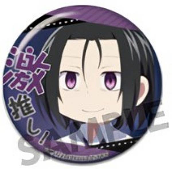 楽天市場】【中原中也 (シークレット) 】 文豪ストレイドッグス わん