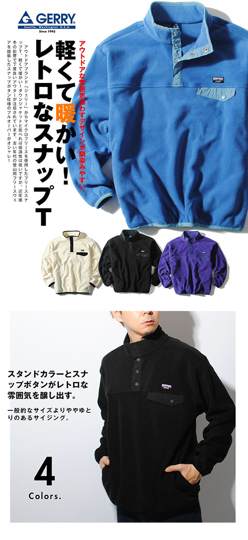 楽天市場】【スーパーセール割引】フリース プルオーバージャケット