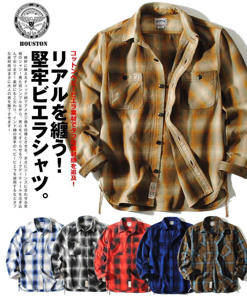 楽天市場】HOUSTON ヒューストン チェックシャツ オンブレチェック