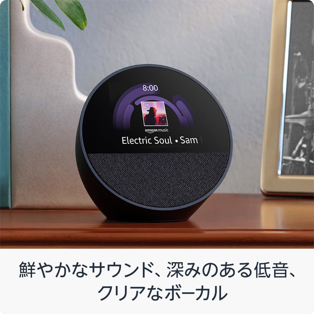 楽天市場】【最強配送対応】 グレーシャーホワイト 【New】Echo Spot