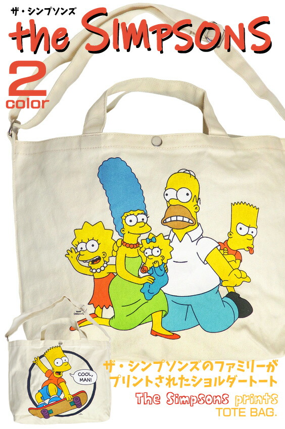 楽天市場】ザ・シンプソンズ トートバッグ The Simpsons ショルダー
