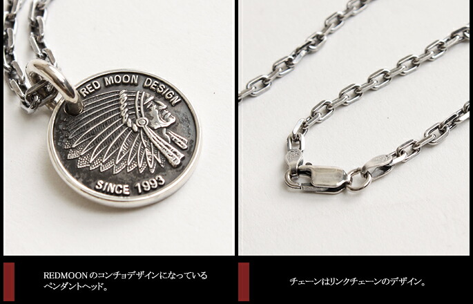 楽天市場】REDMOON レッドムーン オリジナルコンチョデザイン