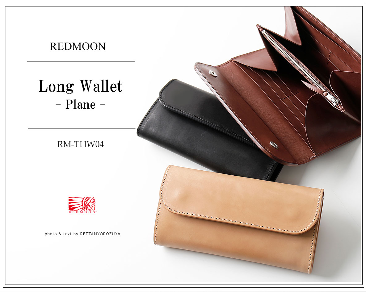 楽天市場】REDMOON レッドムーン Long Wallet RM-THW04[ロング