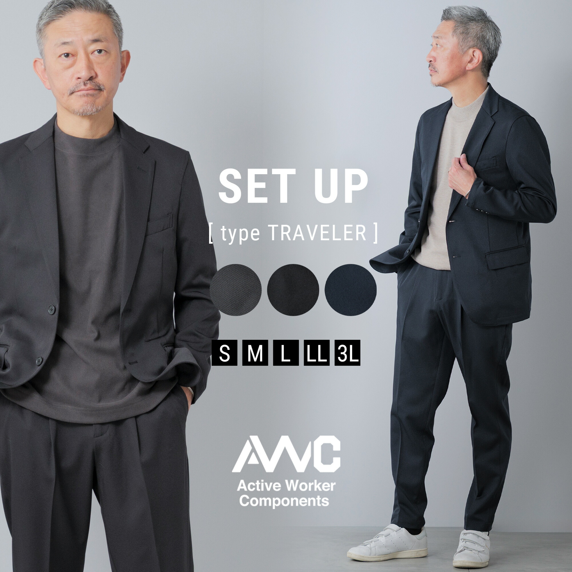 楽天市場】セットアップ メンズ スーツ 洗える ストレッチスーツ 春 夏