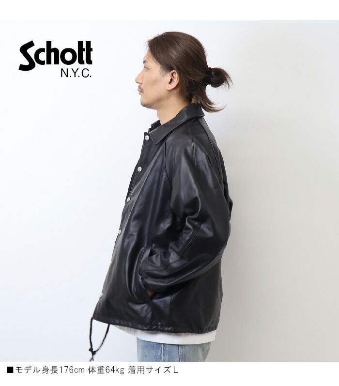 楽天市場】Schott ショット レザー コーチジャケット レザージャケット