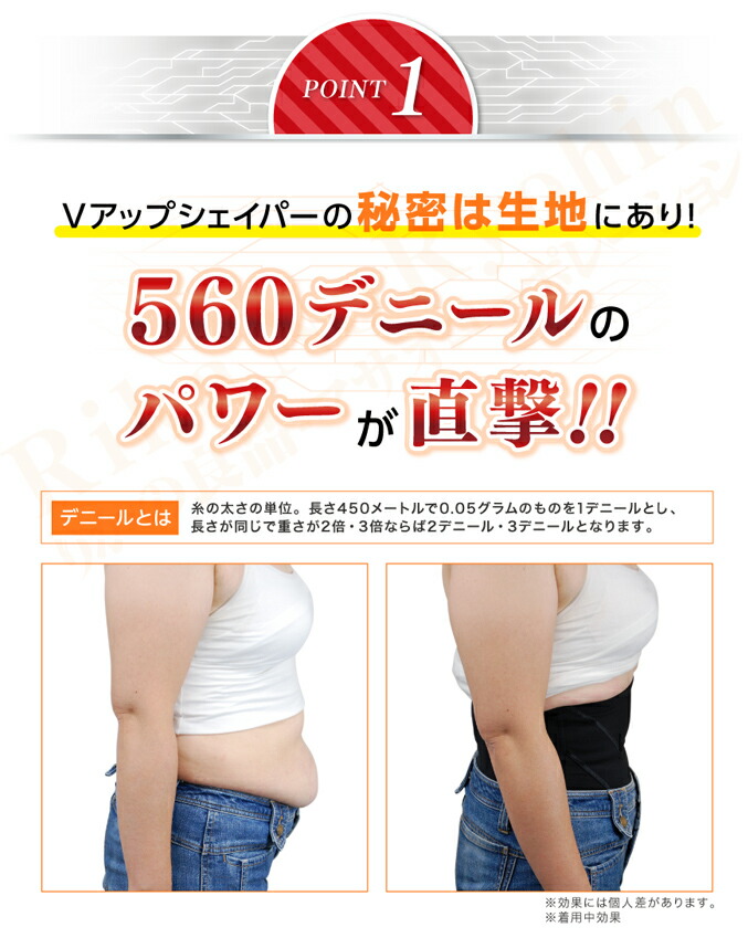 楽天市場】☆後払い可！☆選べるおまけ☆ VアップシェイパーEMS EMS