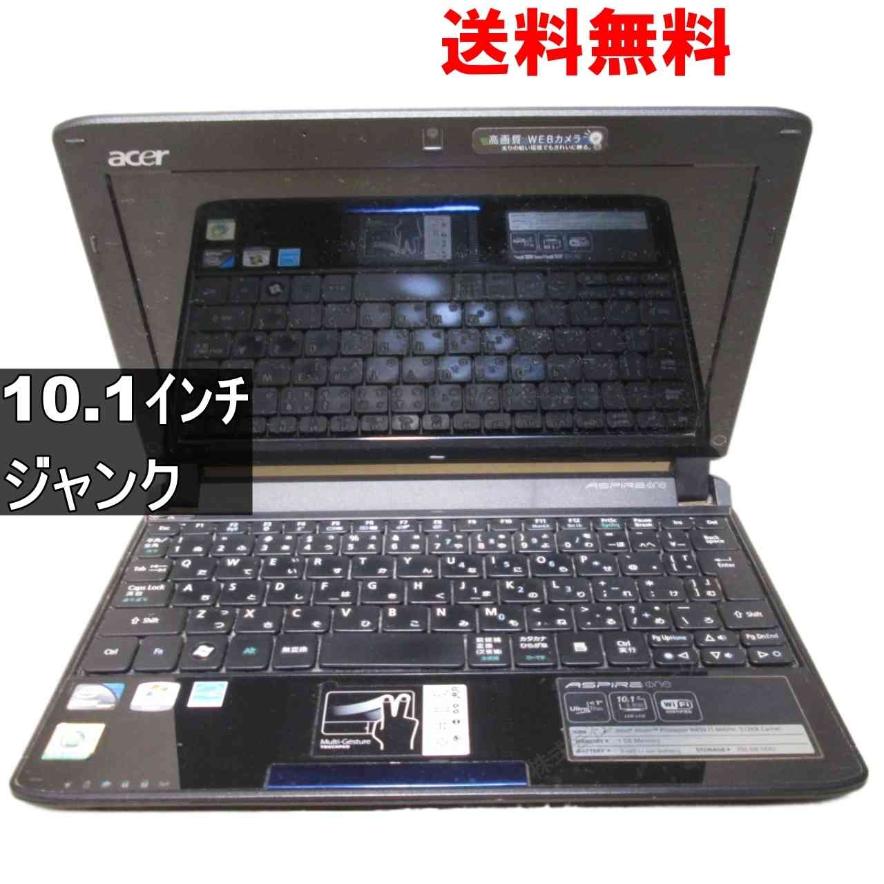 楽天市場】【中古】 Acer Aspire E1-570-F34D/K Core i3 3217U 均一