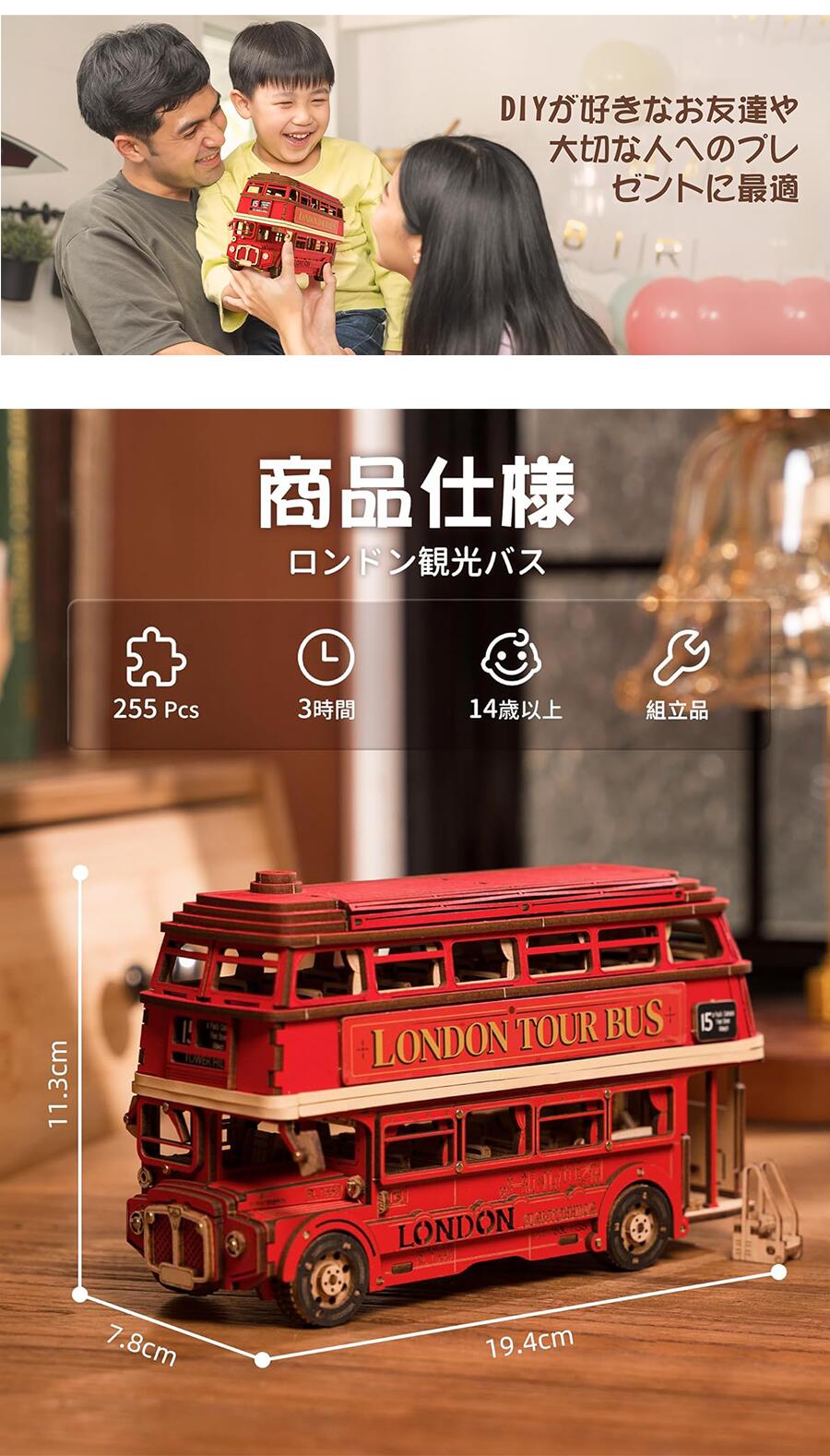 楽天市場】【596円OFF 原価2980円】【高評価！】立体パズル 木製 3D