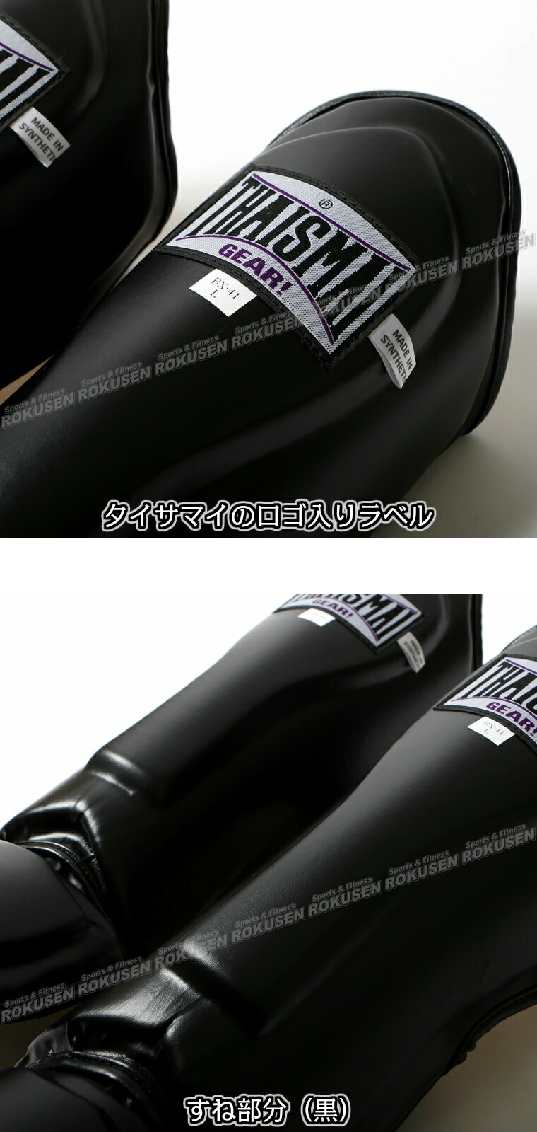 楽天市場】【ISAMI・イサミ】タイサマイレガース BX-41（BX41） M/L