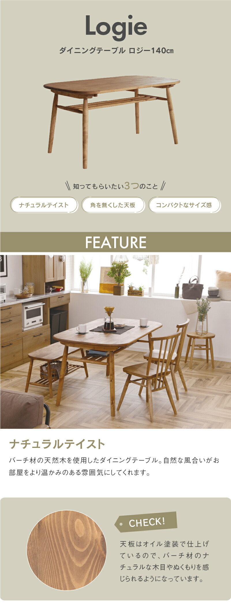 楽天市場】【公式】ダイニング テーブル ダイニングラック付 無垢 木製