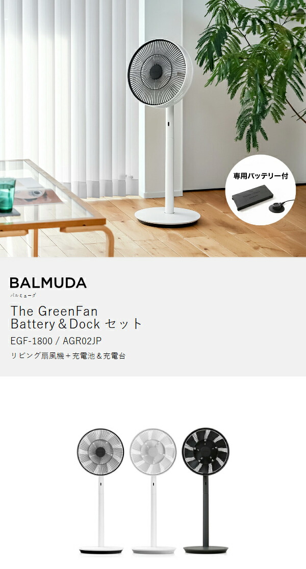楽天市場】【収納袋の特典付き】そよ風の扇風機 グリーンファン 扇風機